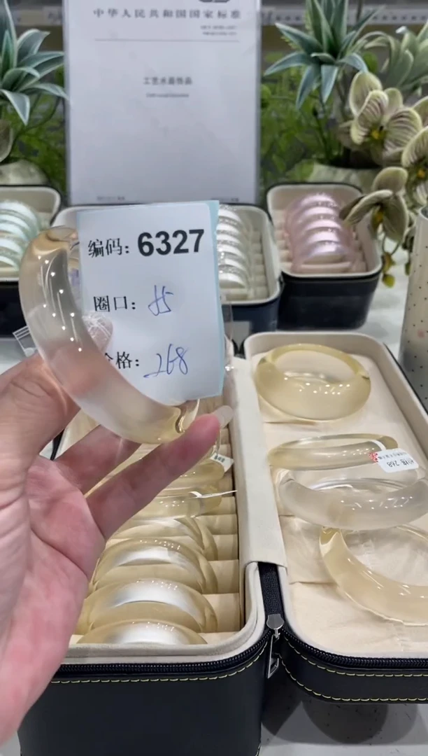 非金属无编码6327