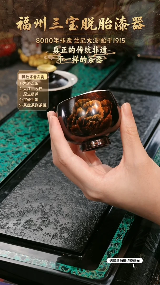 兰记手工漆器-一物一拍 以商品图片为主