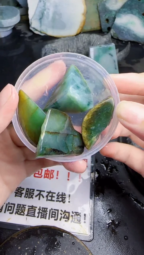 未镶嵌挂件翡翠天然翡翠050