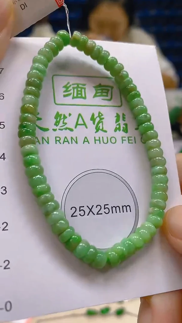 颈饰未镶嵌翡翠新号开播 全场乱卖