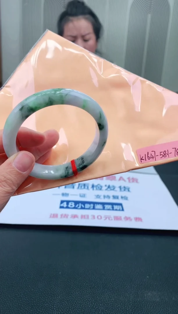 未镶嵌手镯翡翠58