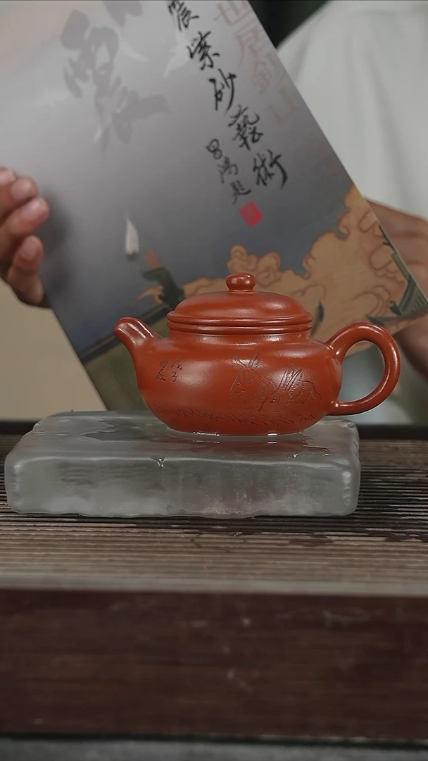 茶壶紫砂俞震 ，带证240CC212号