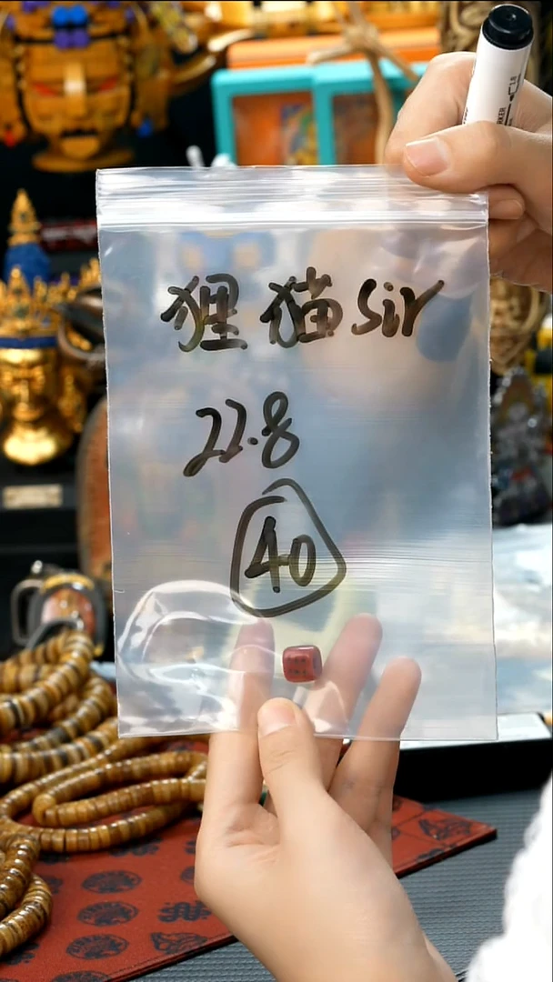 草珠菩提吊坠40藏传原生态藏传藏品.