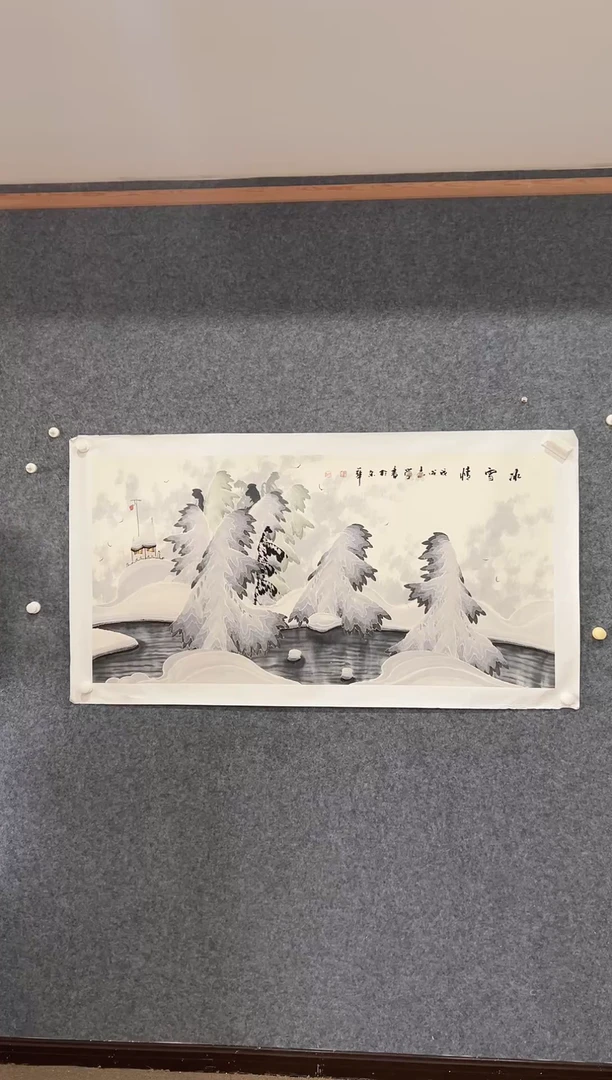 横款111111111111