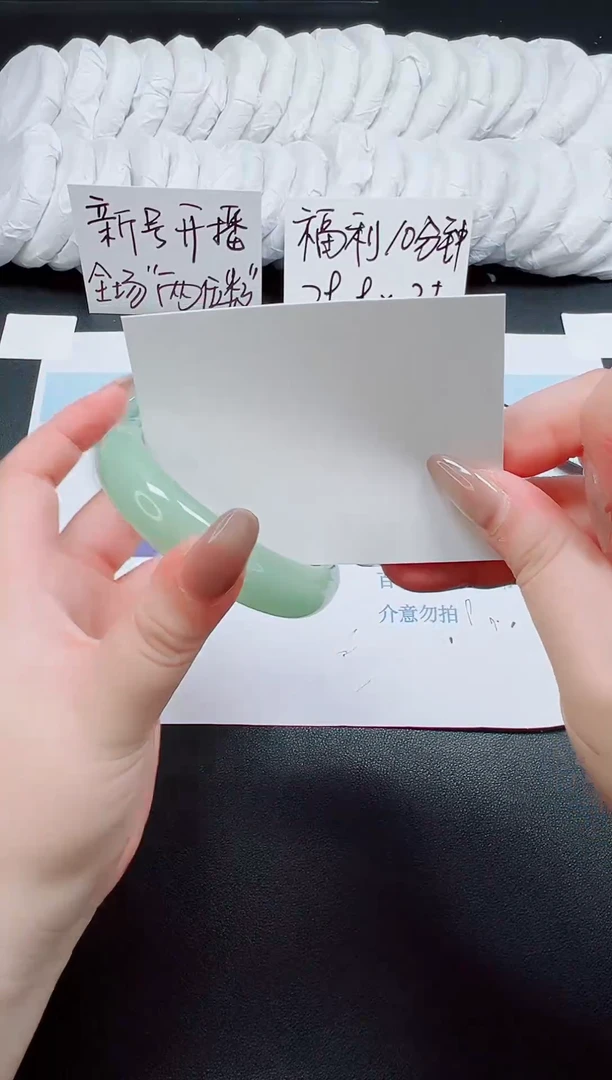 未镶嵌手镯石英质玉54-61