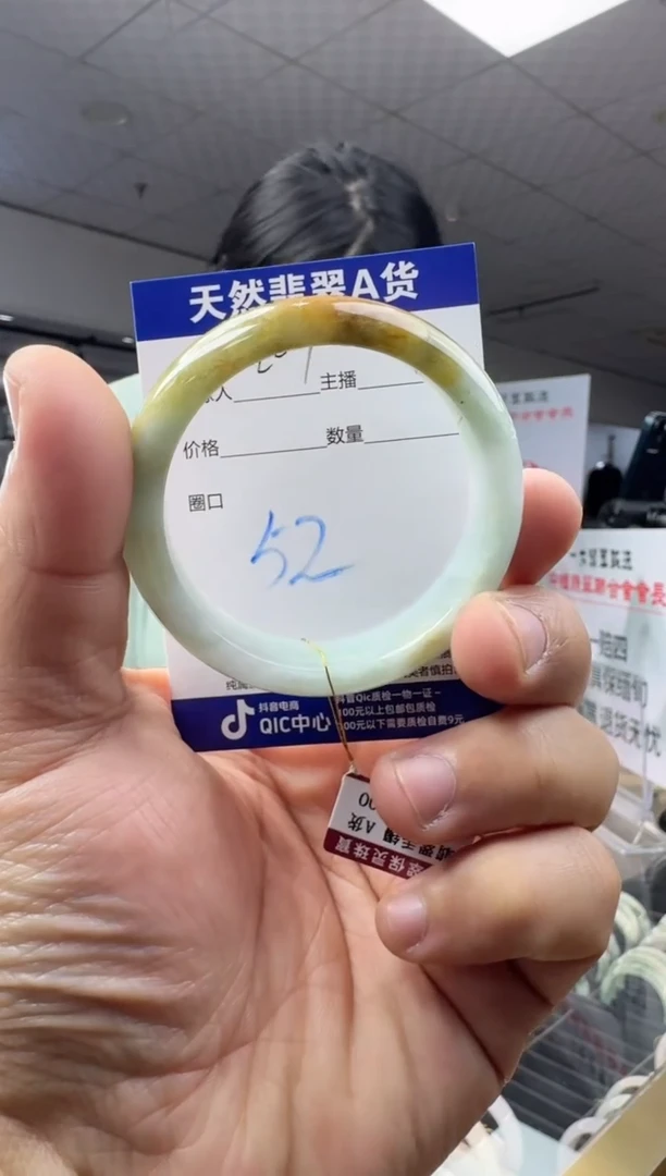 未镶嵌手镯翡翠天然缅甸a货翡翠