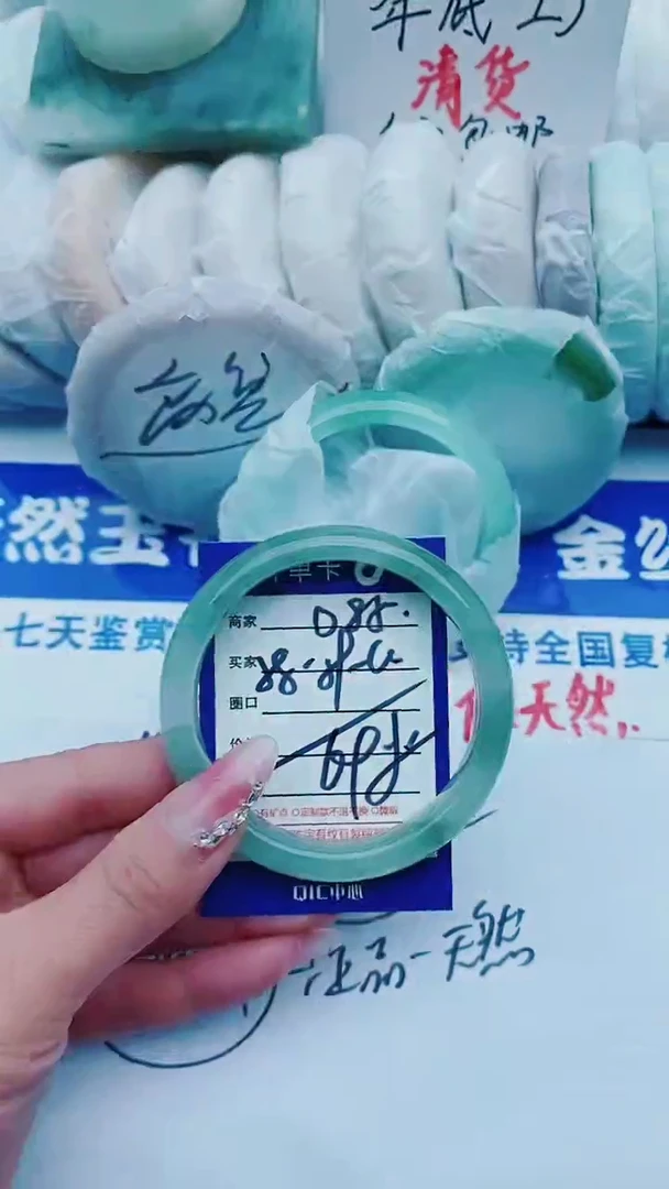 【闪购商品】石英质玉手镯未镶嵌D85+58-59