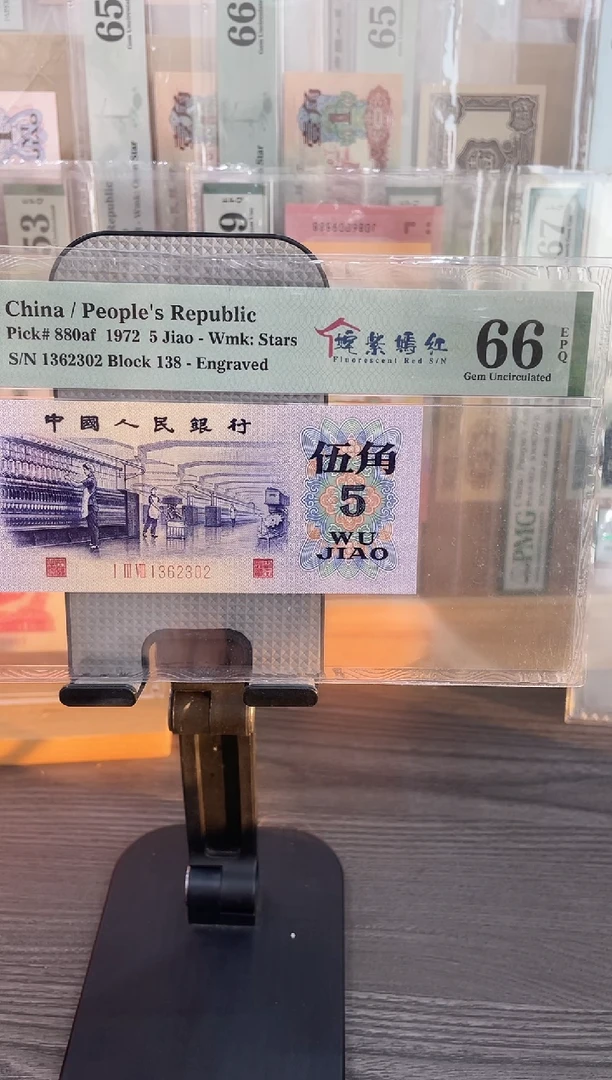 姹紫嫣红66E无47单张号码随机