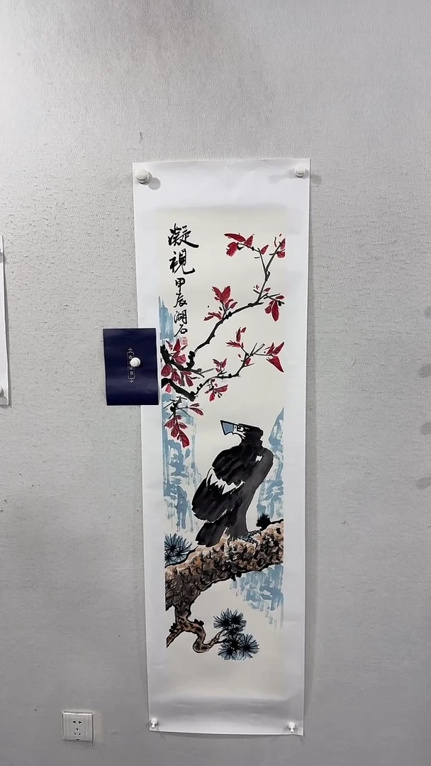 【闪购商品】国画 湖石  《鹰》 绘画