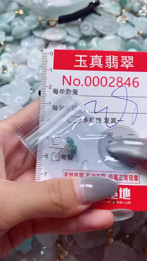 吊坠(不含链)未镶嵌翡翠2846