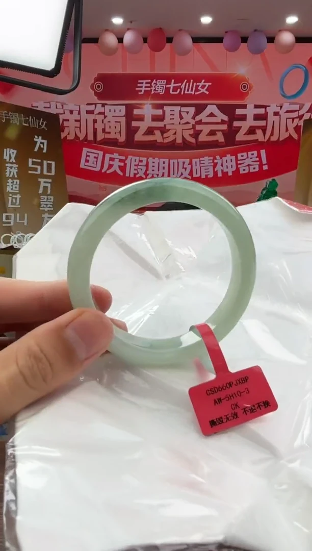 未镶嵌手镯翡翠翡翠手镯8