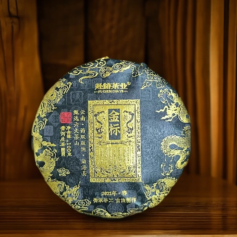 金标普洱茶古树生茶100g
