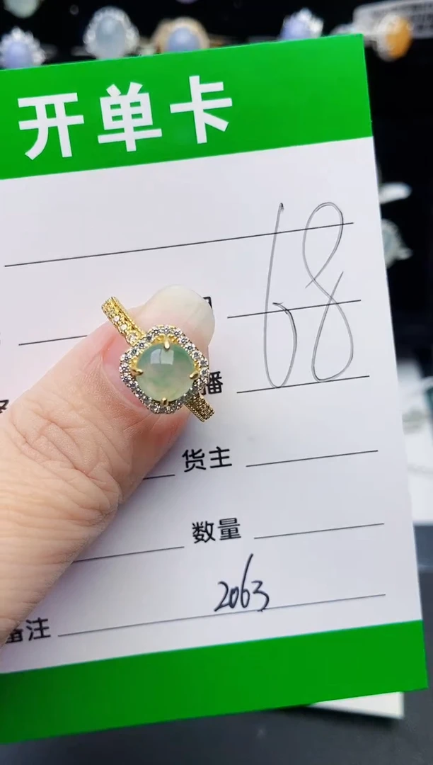 颈饰银S925镶嵌翡翠2063