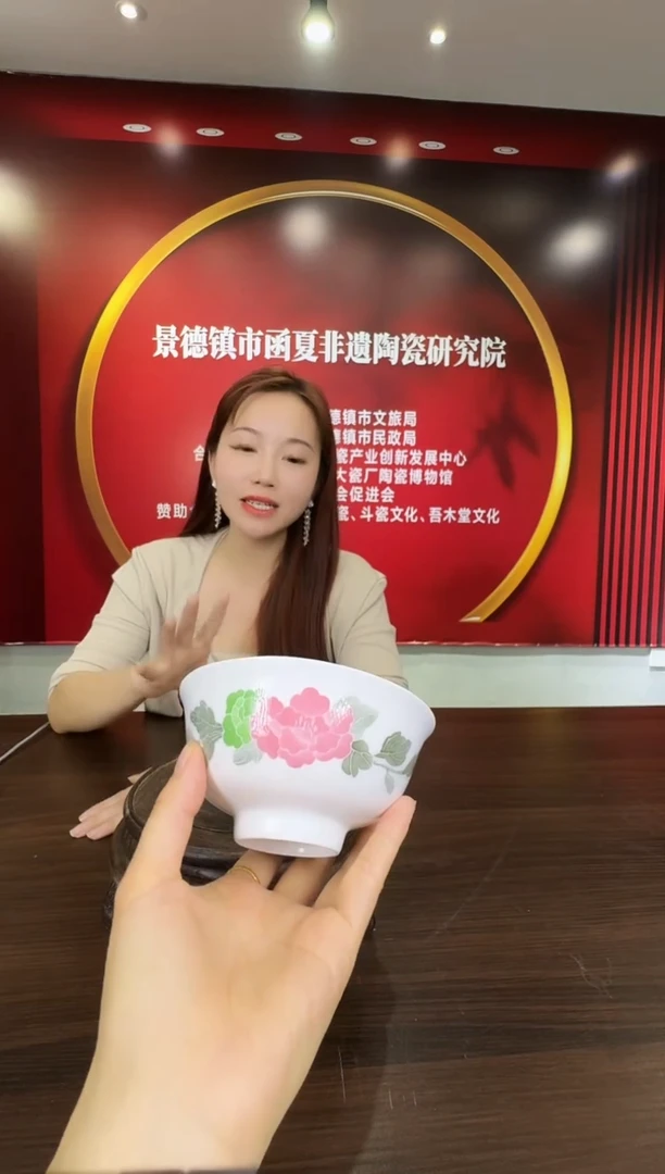 643函夏非遗釉下五彩芙蓉花饭碗