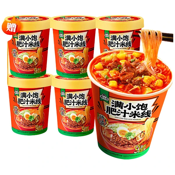 桶装小饱泡面即食汁 满拉面 面肥 面杯面 面泡面米线线速食食品