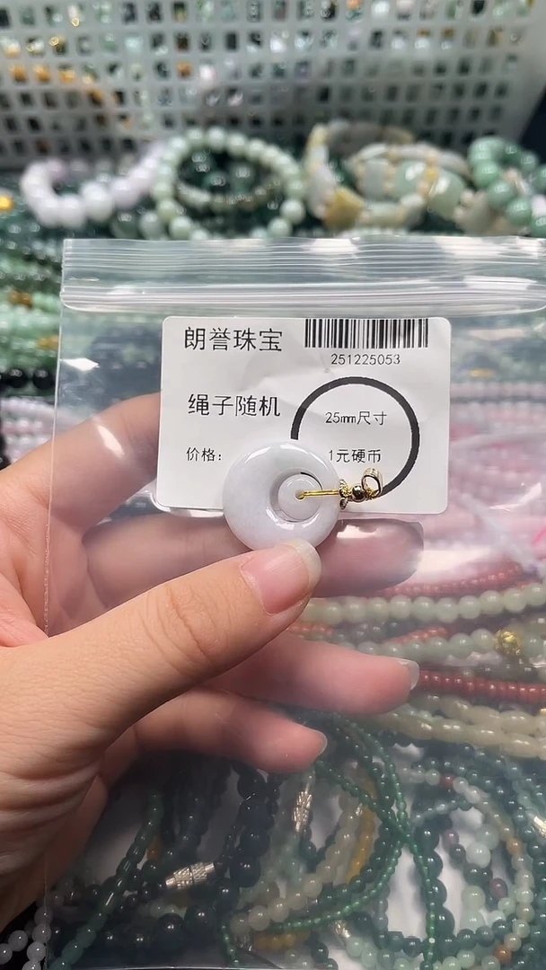 颈饰未镶嵌翡翠翡翠未镶嵌颈饰翡翠吊坠5053
