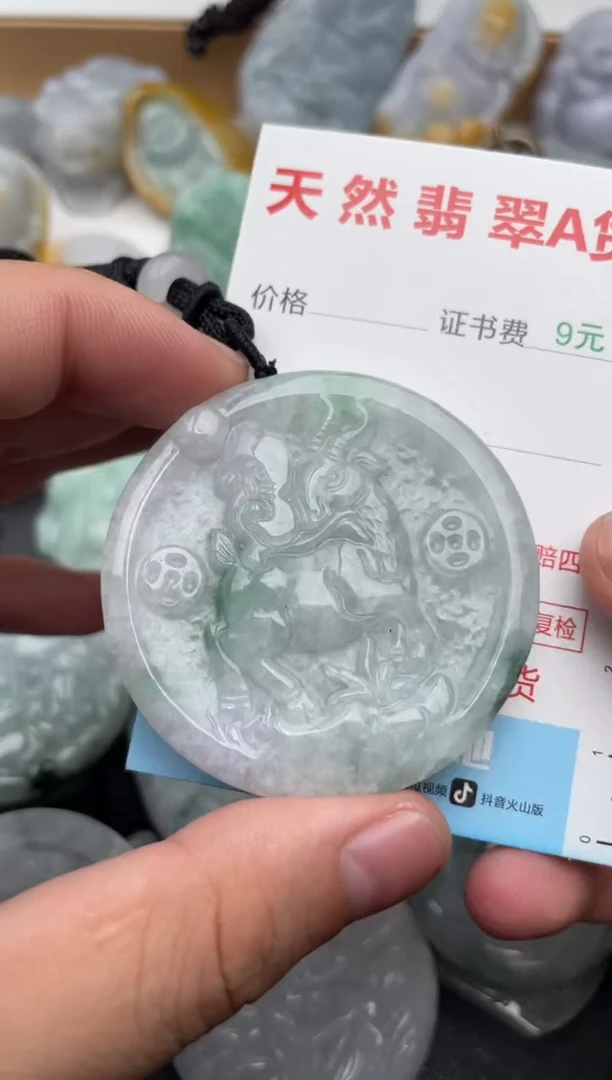 吊坠(不含链)未镶嵌翡翠1