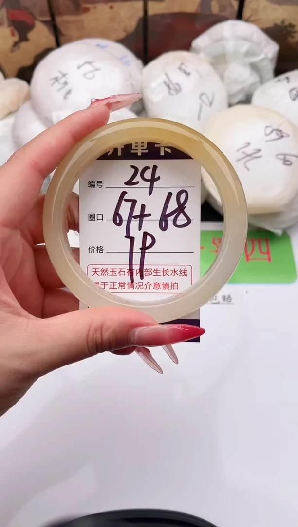未镶嵌手镯石英质玉24    67-68