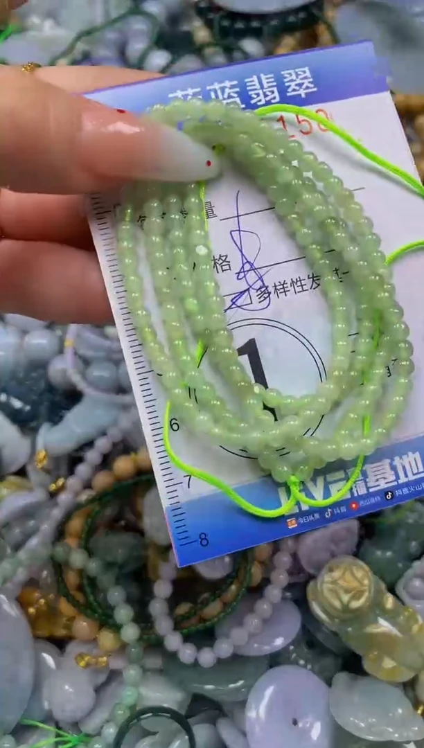颈饰未镶嵌翡翠闪购0359150qq