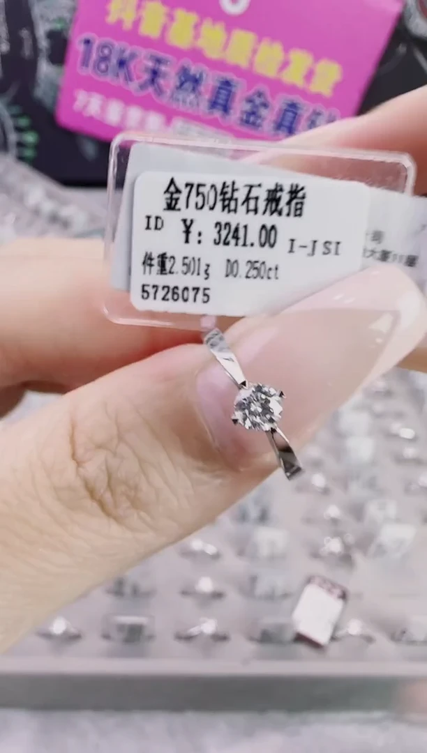 18K金镶嵌戒指/指环钻石星哥臻选【全新品牌天然真金真钻】