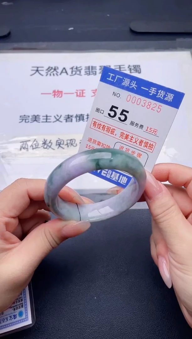 未镶嵌手镯翡翠翡翠手镯未镶嵌