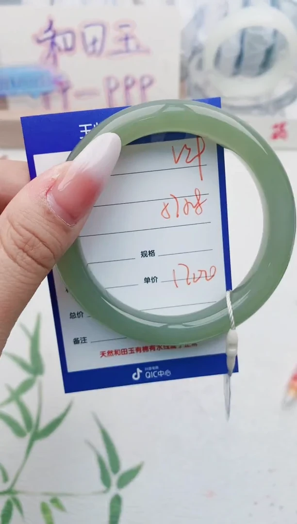 【闪购商品】和田玉手镯未镶嵌V29微色差