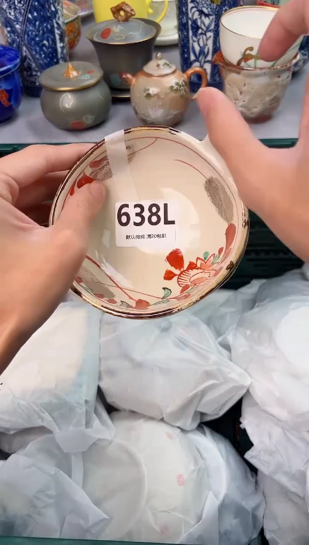 【闪购商品】碗638L瓷器瓷器瓷器瓷器