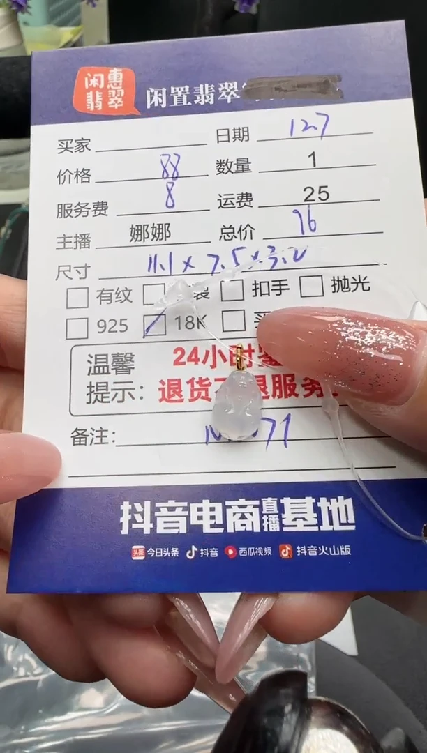 吊坠(不含链)18K金镶嵌翡翠翡翠吊坠