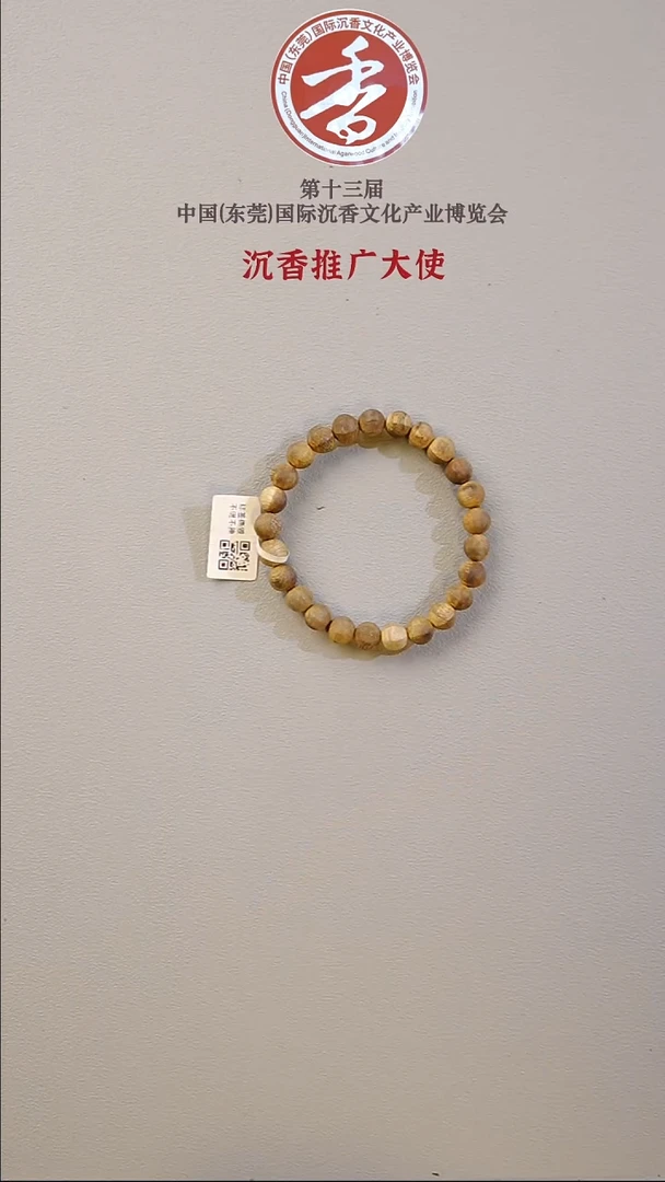 沉香手串莺歌绿棋楠8mm灯笼珠单圈