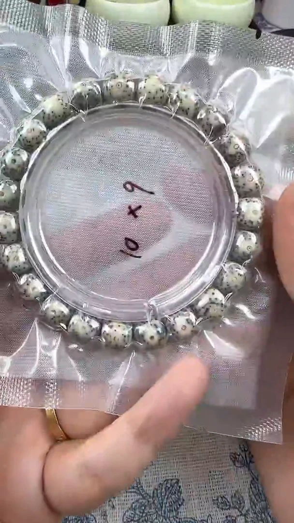 手串星月菩提50石玉料糯冰单圈10×9高透精工福利