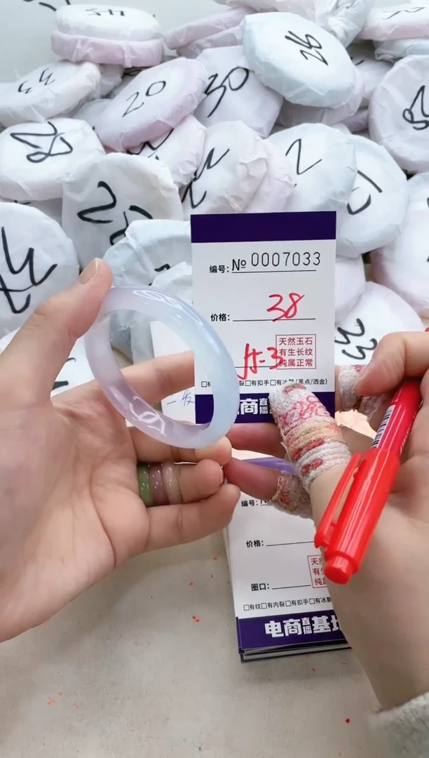 【闪购商品】玛瑙/玉髓手镯未镶嵌7033