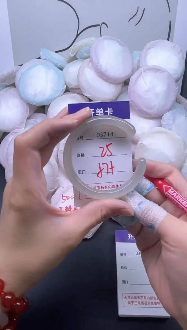 手镯玛瑙/玉髓未镶嵌3714