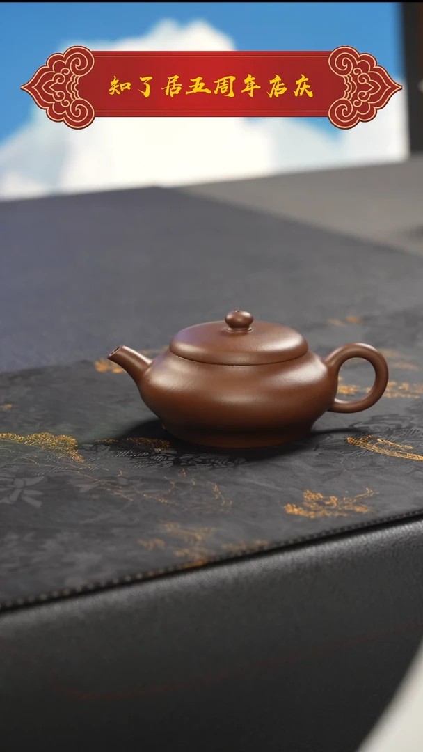 茶壶紫泥11111111111
