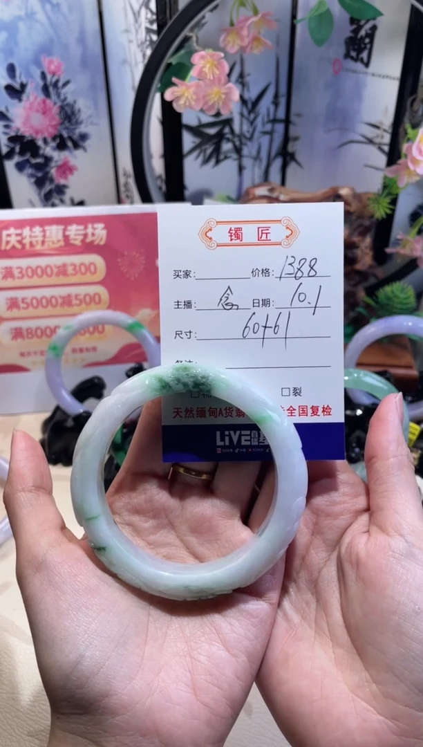 未镶嵌手镯翡翠@****?翡翠手镯60