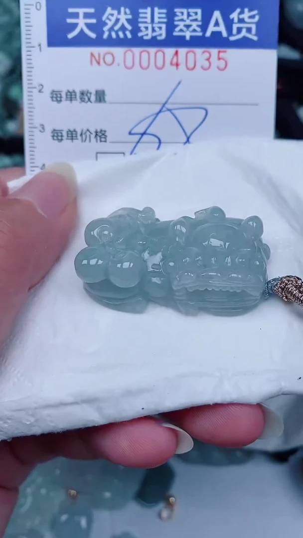 翡翠未镶嵌颈饰00004035