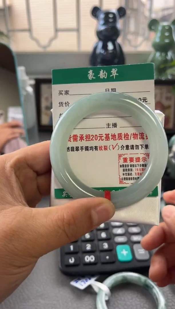 未镶嵌手镯（圆镯）翡翠翡翠14   圆条5556
