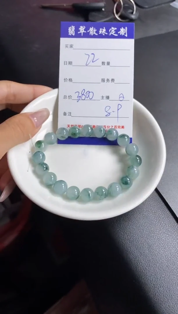 未镶嵌1定制翡翠贞城散珠批发DIY编制
