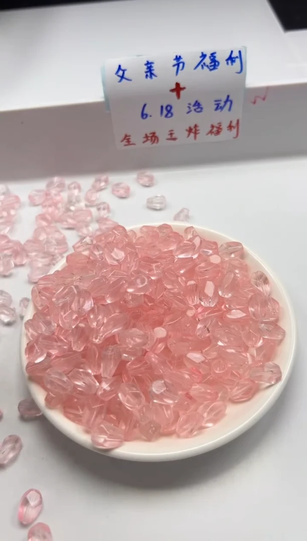 未镶嵌颈饰水晶w1664粉水晶扭扭米珠11*6mm*8颗