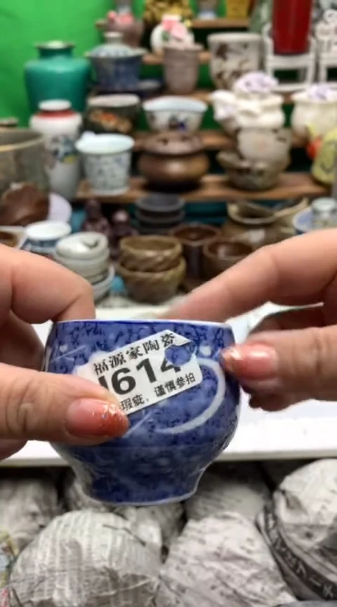 【闪购商品】茶盏海外回流瓷器