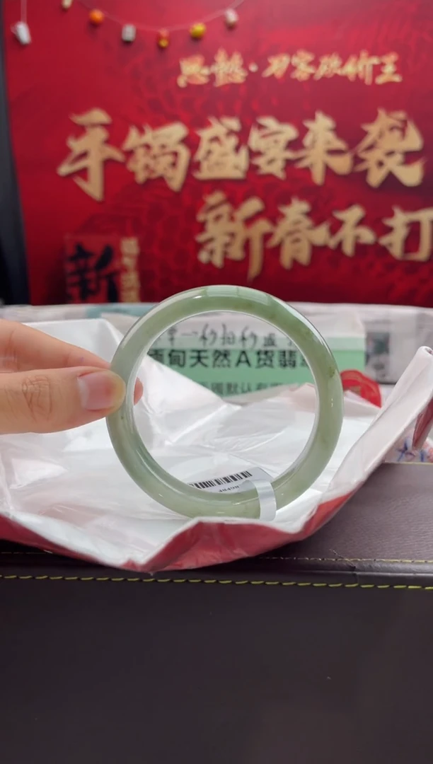 【闪购商品】翡翠手镯未镶嵌22翡翠手镯（微瑕）