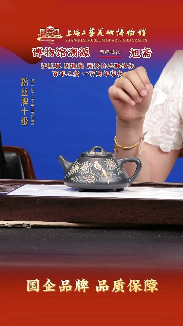 茶壶紫砂紫砂茶壶66