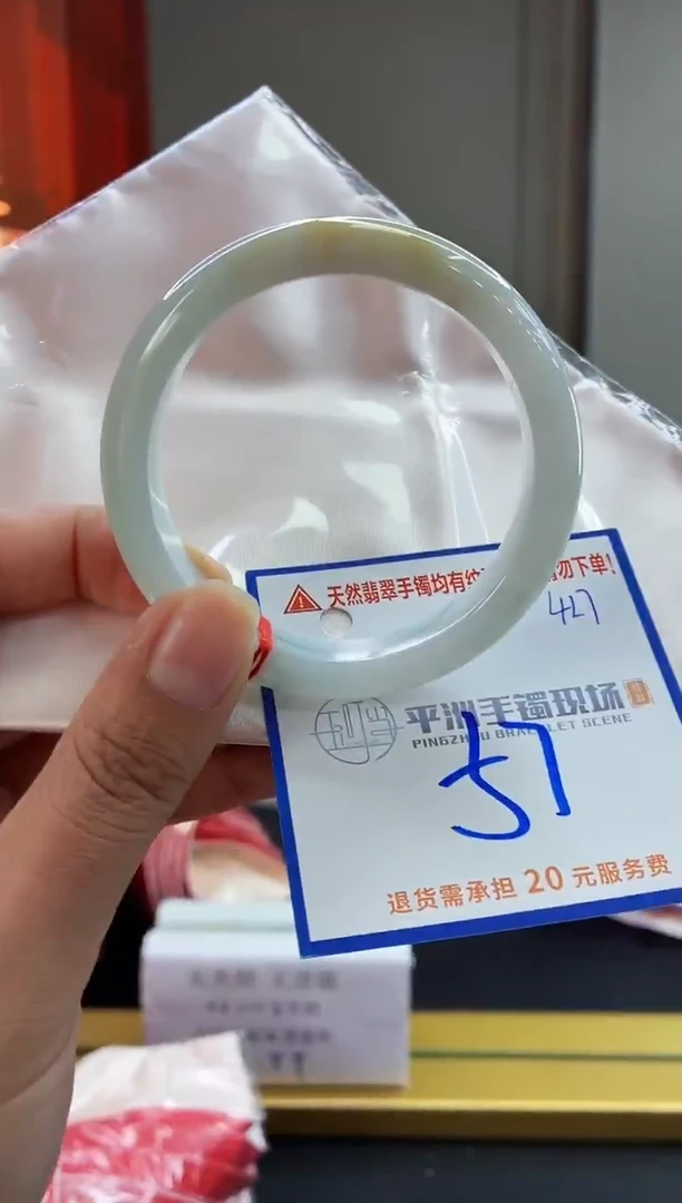 未镶嵌手镯翡翠111111111111