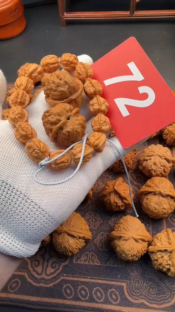 把件文玩核桃34延庆蛤蟆头  15嵩山蛤蟆手串