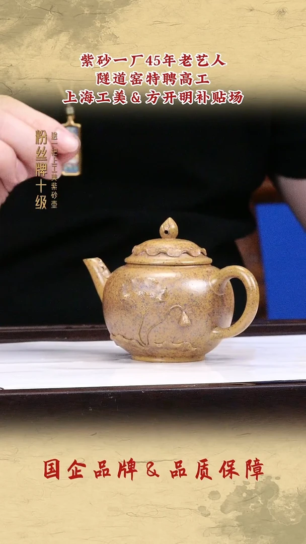 茶壶紫砂紫砂茶壶64