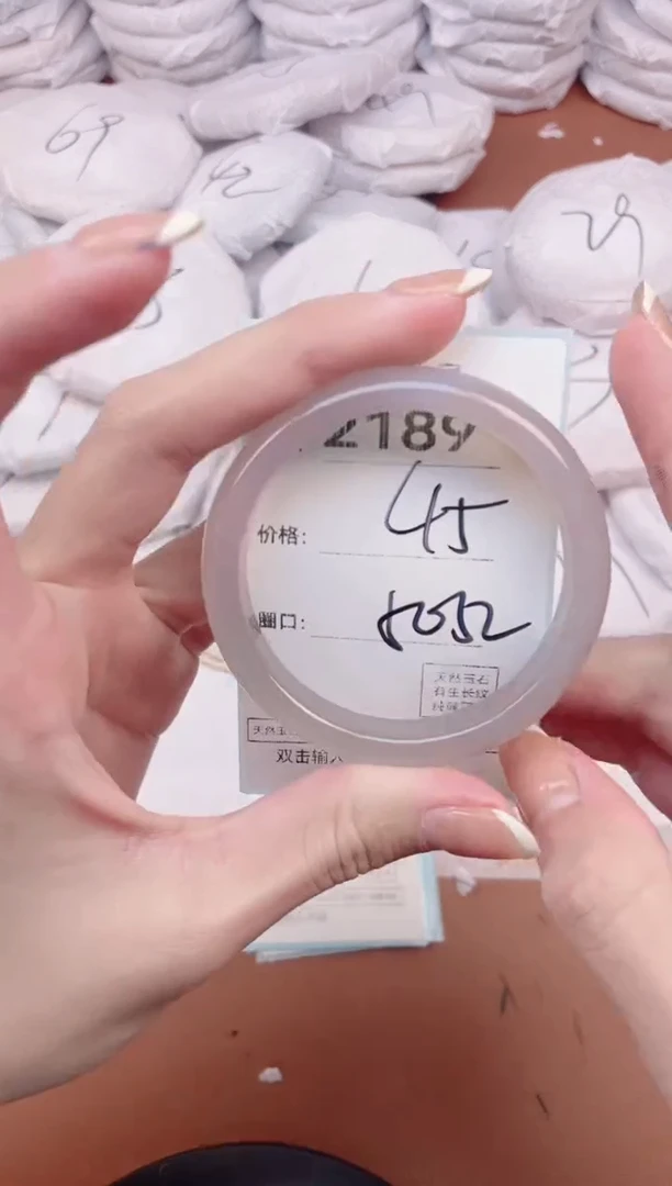 【闪购商品】玛瑙/玉髓手镯未镶嵌2189