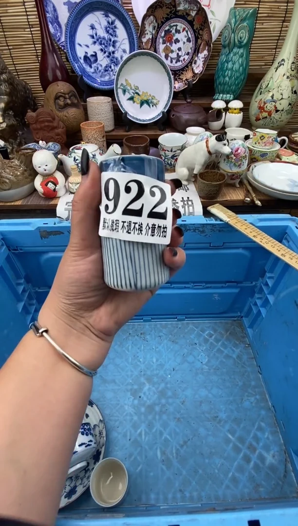 瓷片森的瓷器开播大吉