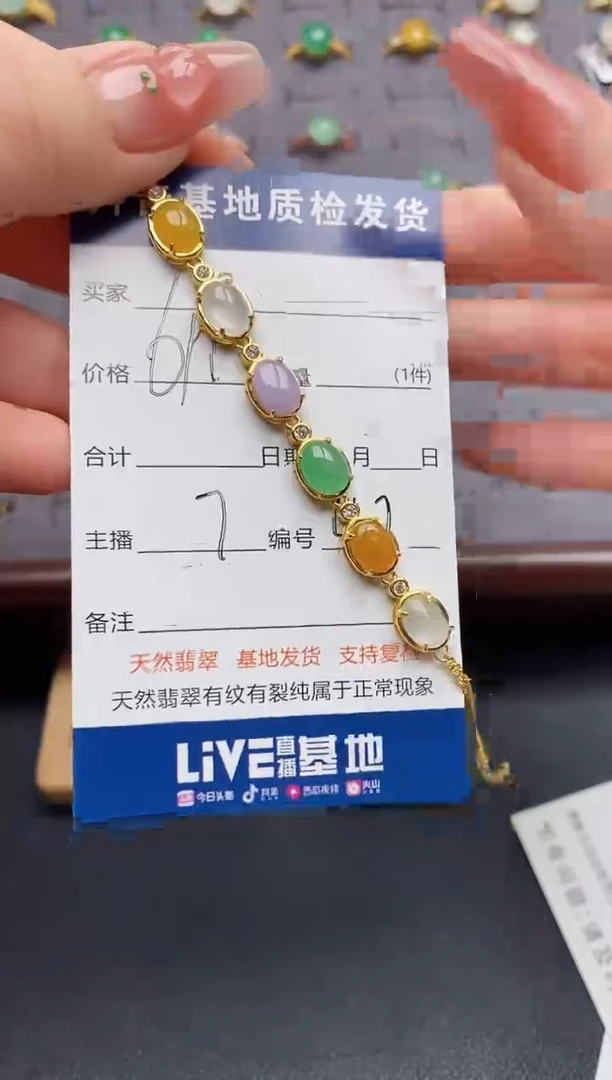 银S925镶嵌手链翡翠.....