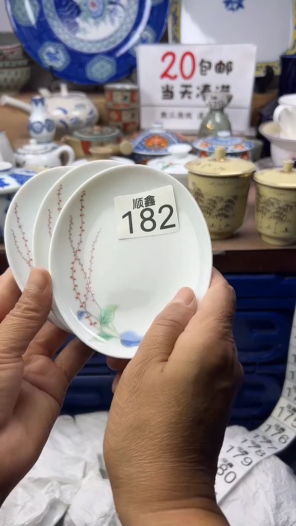 用****3顺鑫工艺品店闪购