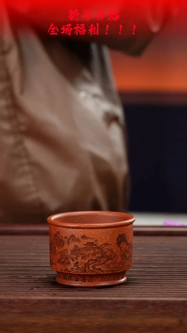 茶壶紫砂将军杯红降坡100cc左右