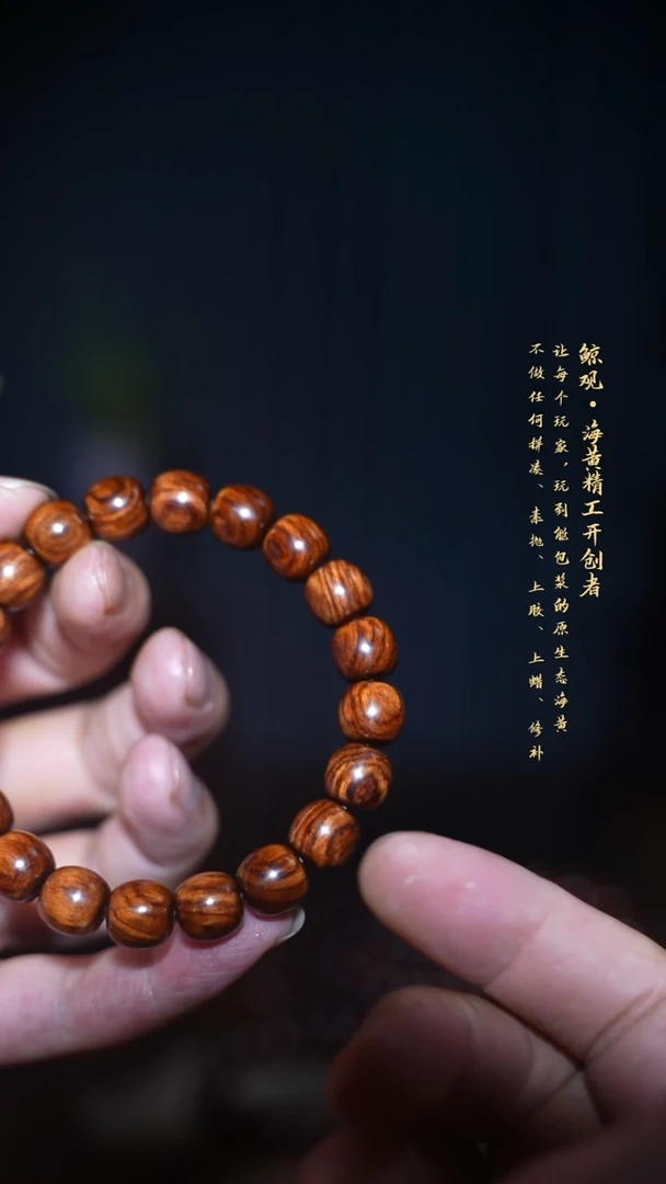 黄花梨/降香黄檀木头款迪***猫海南黄花梨JG21 10*10.5